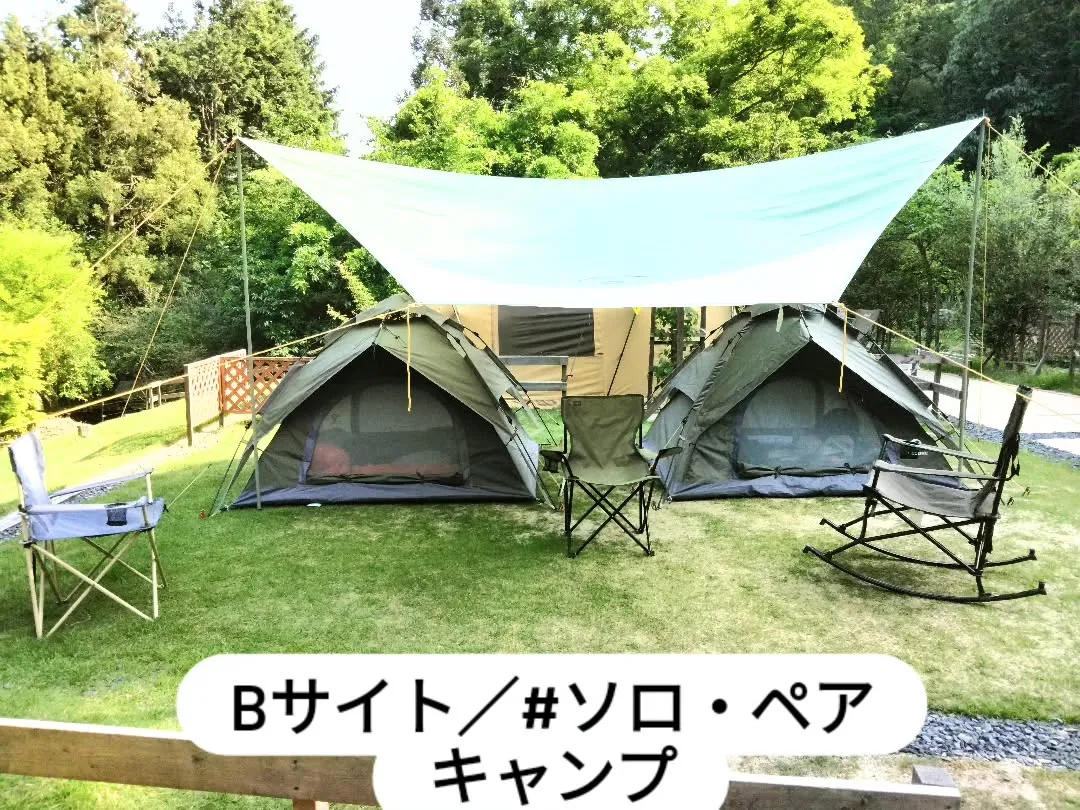 ソロ・ペアキャンプで楽しもう!